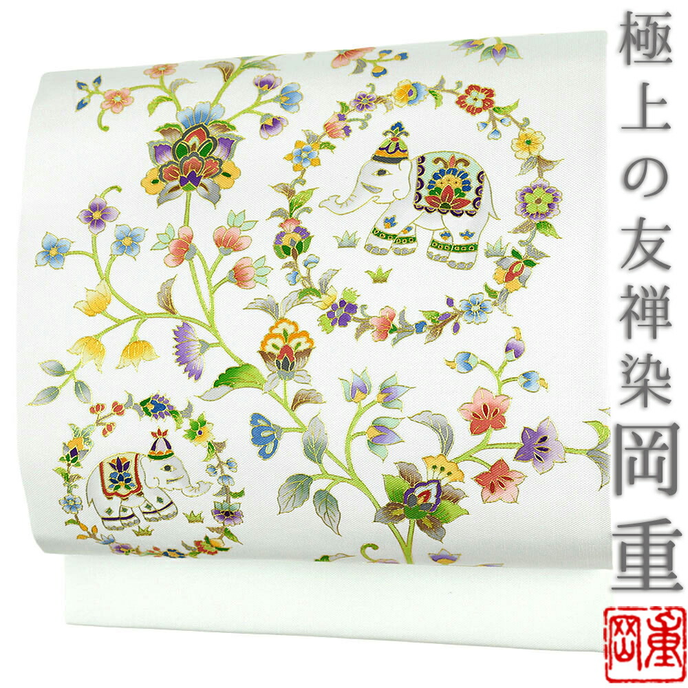 エメラルドグリーン地◇吹き寄せ刺繍 正絹 九寸名古屋帯 エメラルドグリーン地◇吹き寄せ刺繍 正絹 九寸名古屋帯 - メルカリ