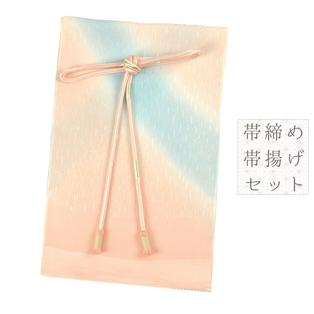 専用です　アンティーク明るいピンクの着物に黄緑のだらり帯セット 花柄古典/レトロ帯揚げネットレンタル 緑/ブルー/赤/紫/ピンク