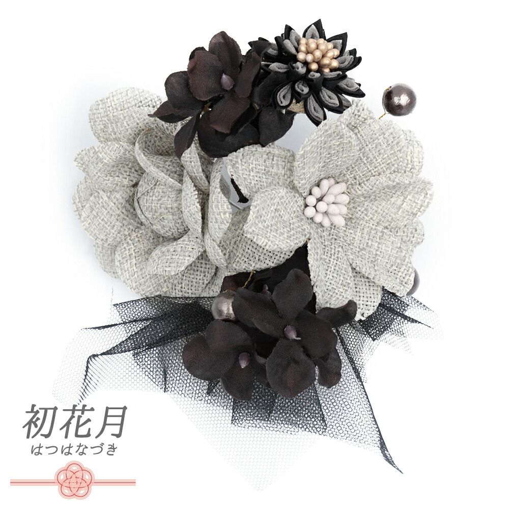 髪飾り 成人式 花 振袖 和装 袴 花 グレー 黒 つまみ細工 剣つまみ レース 小さい 大きい かんざし 簪 大人 大人可愛い 可愛い 日本製 おしゃれ 七五三 浴衣 お祭り No.12-0900