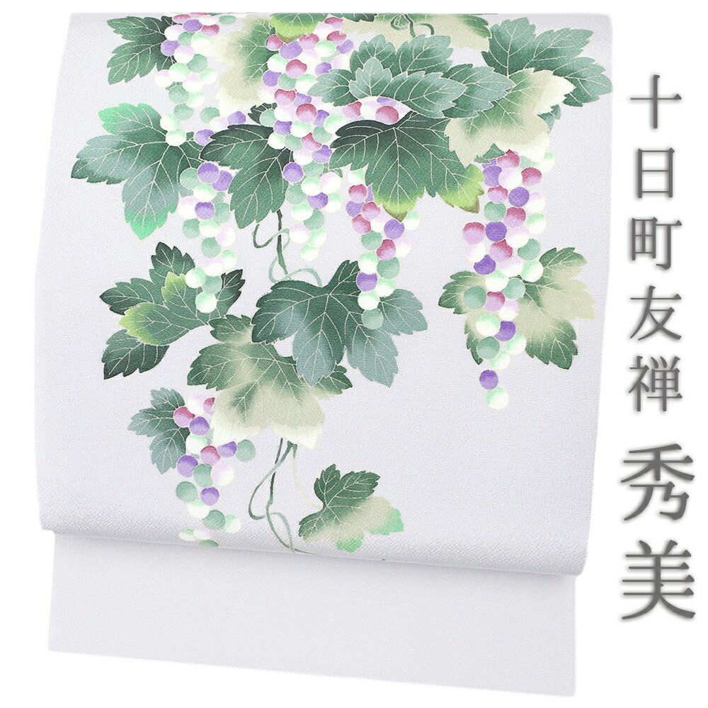 巫女寄せの織。博多織の愛らしさ！