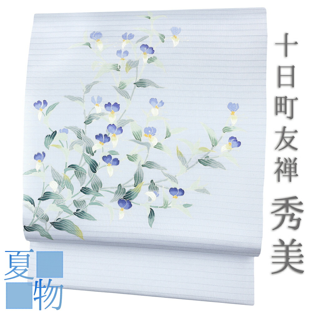名古屋帯 九寸 十日町友禅 秀美 絽 カジュアル 塩瀬 染帯 露草 正絹 青 水色 緑 黄緑 黄 夏物 おしゃれ 大人 日本製 未仕立て 新品 受注生産 No.88-3050