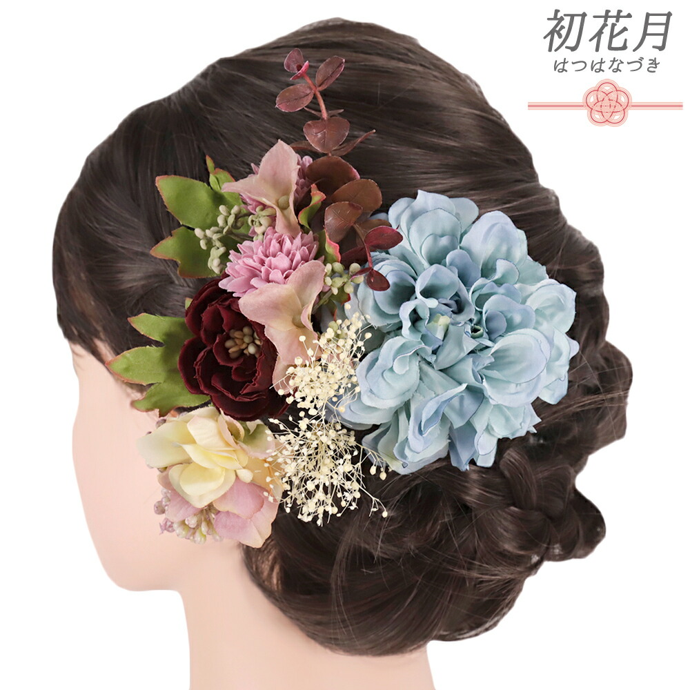 髪飾り 成人式 かすみそう 振袖 和装 袴 花 薔薇 紫陽花 葉 実 水色 ワインレッド 紫ピンク 薄黄色 クリーム色 紫 緑 暈し 大きい 小さい 6点セット 着物 かんざし コーム Uピン 大人 かわいい 日本製 おしゃれ 結婚式 卒業式 No.9-5538