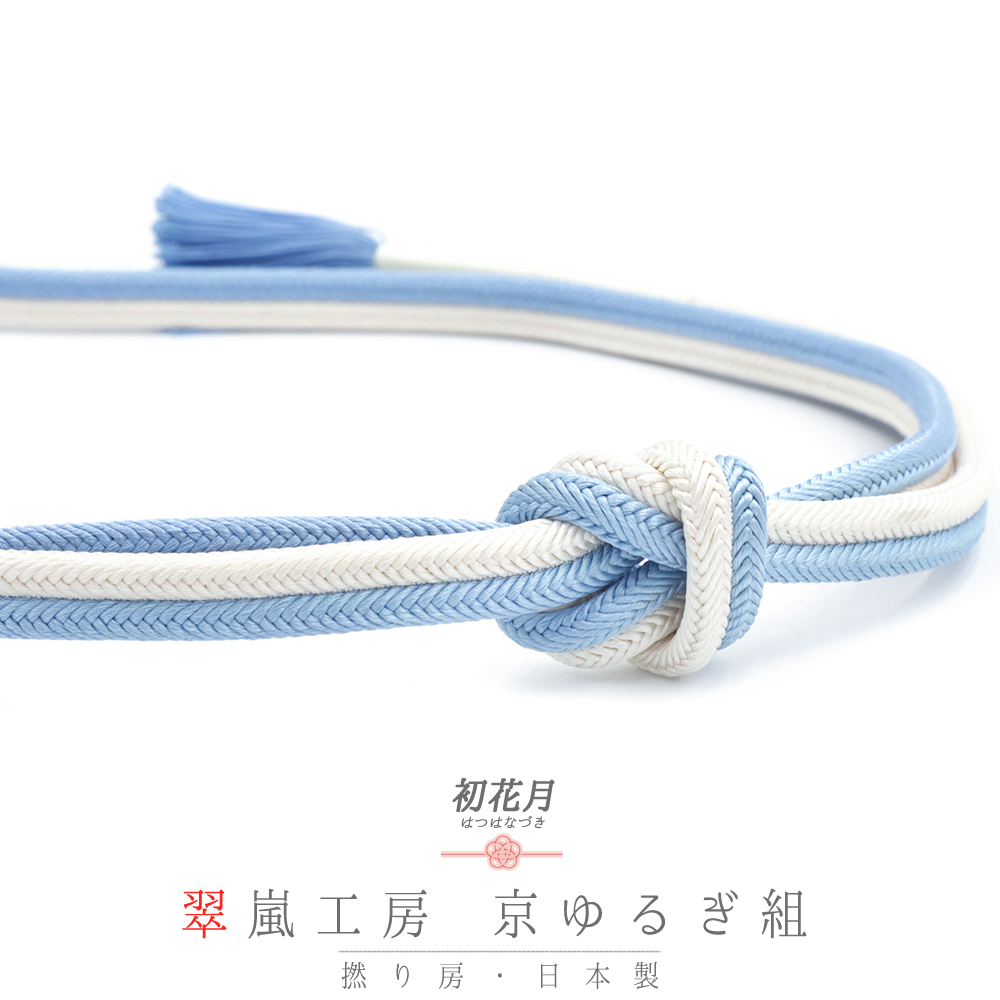 お洒落　薄紫 ストライプ 長襦袢　お仕立て品　居敷き当て付き　絹100％　未着用 楽天市場】帯締め 紫 白 京冠 翠嵐工房 正絹 ツートン 新品 未