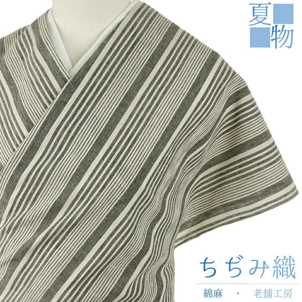 紅花、ぜんまい、紬、絣、ピンク、オレンジ、縞、普段着、新品、反物 楽天市場】紬 ぜんまい紬 米沢紬 紅花の里工房 未仕立て 反物