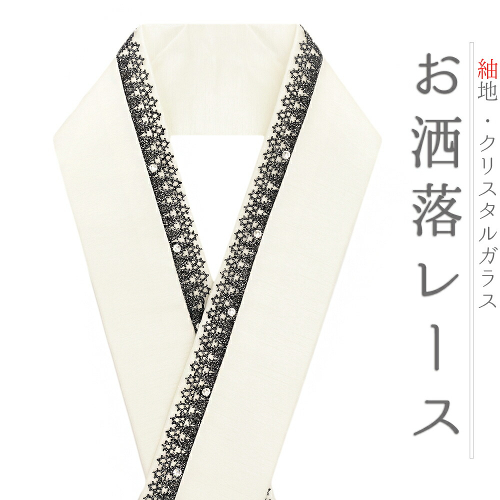 楽天市場】【3,980円以上で送料無料】 和装 振袖 小物 【 チェコガラス