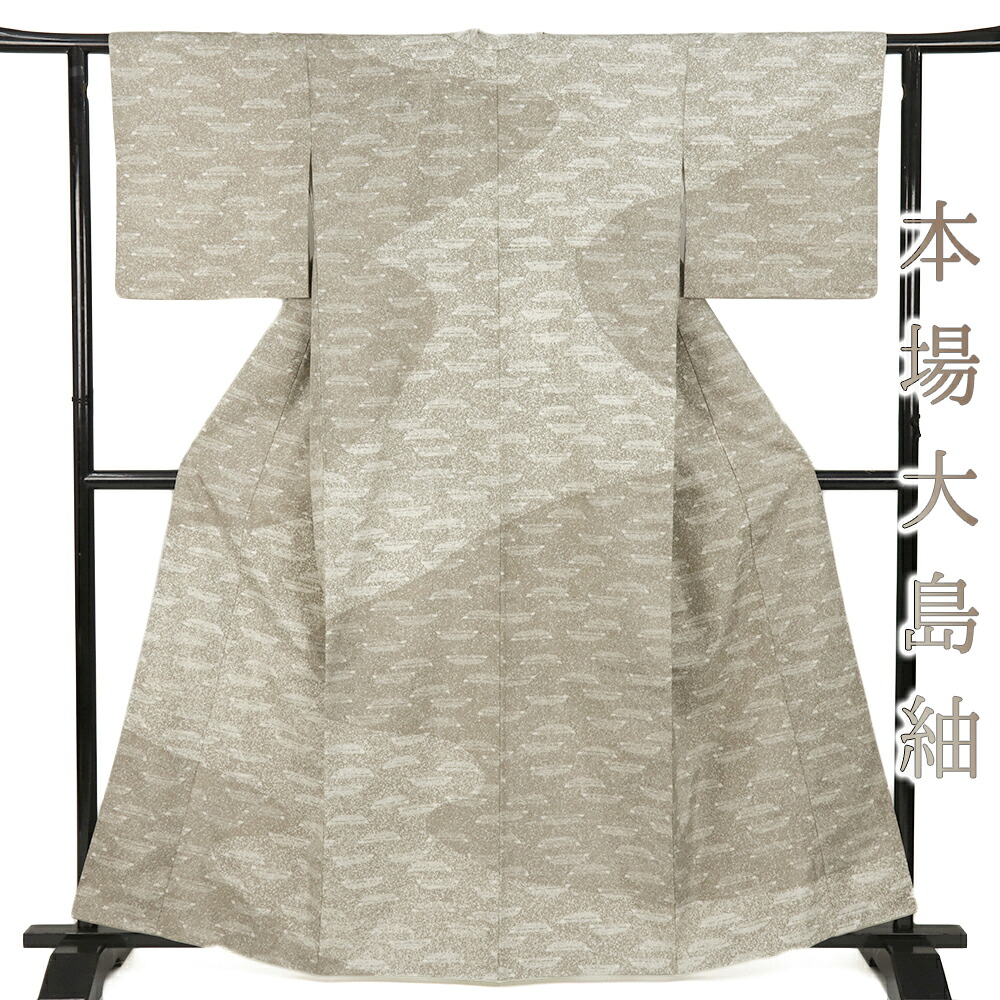 【 中古 】 本場 大島紬 着物 中古 リサイクル 正絹 たたき染め 茶 ベージュ 流水 カジュアル お洒落 身丈165m 裄68cm LLサイズ No.3-0585｜はつはなづき
