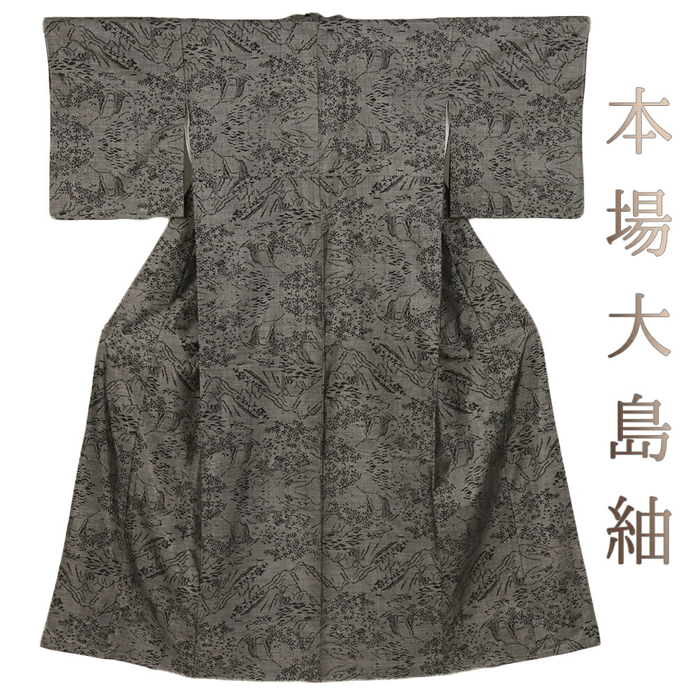楽天市場】大島紬 フルオーダー手縫いお仕立て付き 正絹 本場大島紬 九