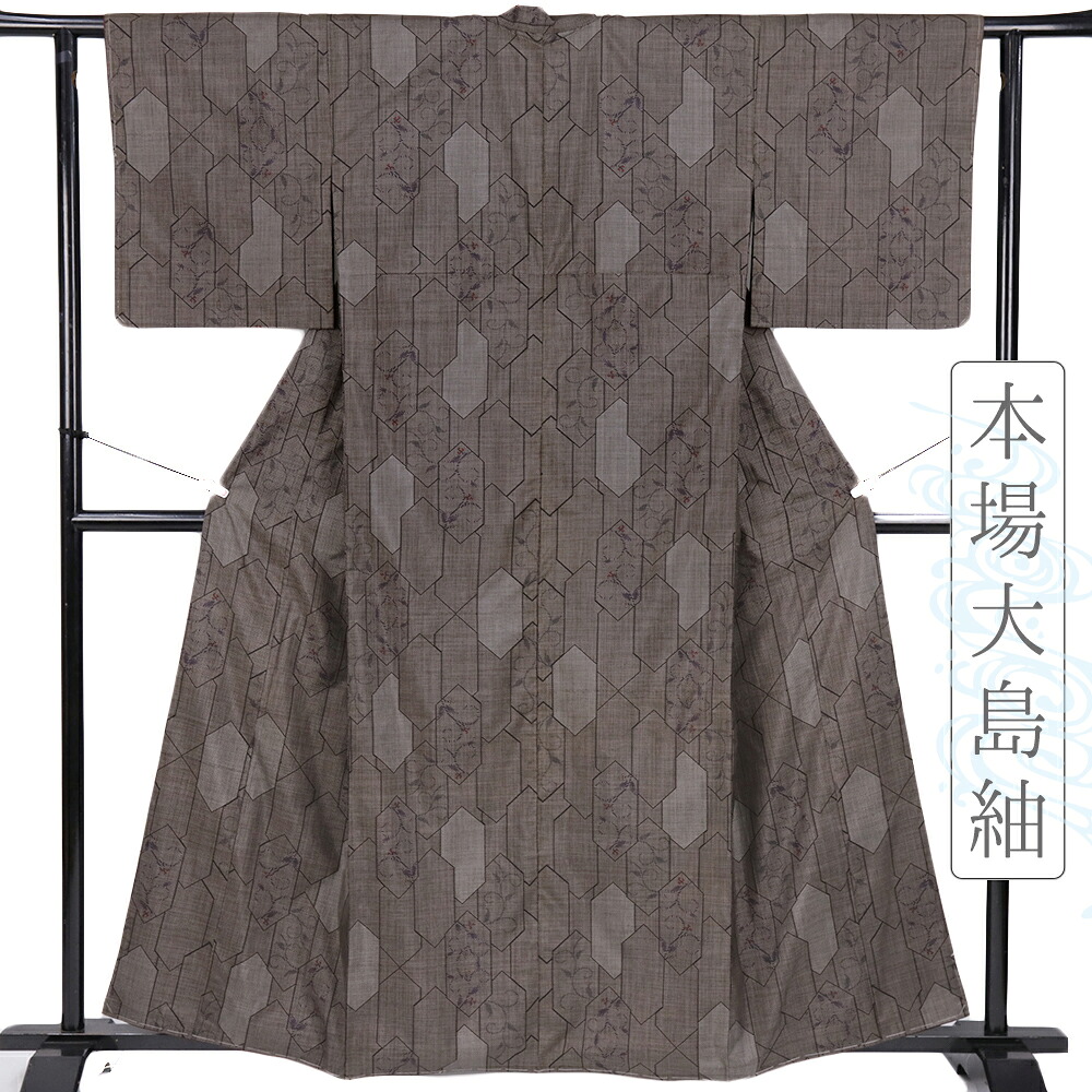 【 中古 】 大島紬 正絹 7マルキ 一元絣 リサイクル 着物 こげ茶 花唐草 亀甲 カジュアル 仕立て上がり 本場 身丈167cm 裄67cm Ｌサイズ 袷 No.i3-0740