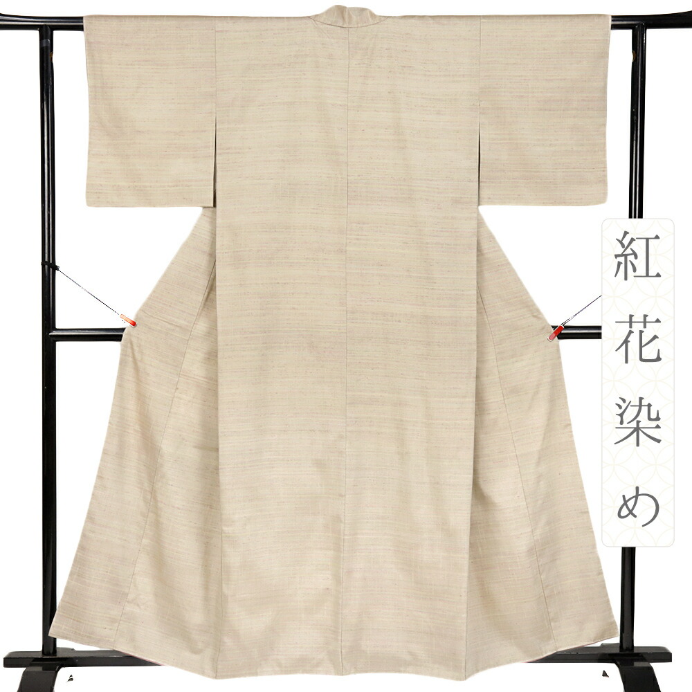 未使用　正絹　芝草縞柄　紬　身丈（肩から）158.5㎝ 本場色大島紬 横双絣 ≪御仕立て上がり・中古品≫ 「横双龍郷