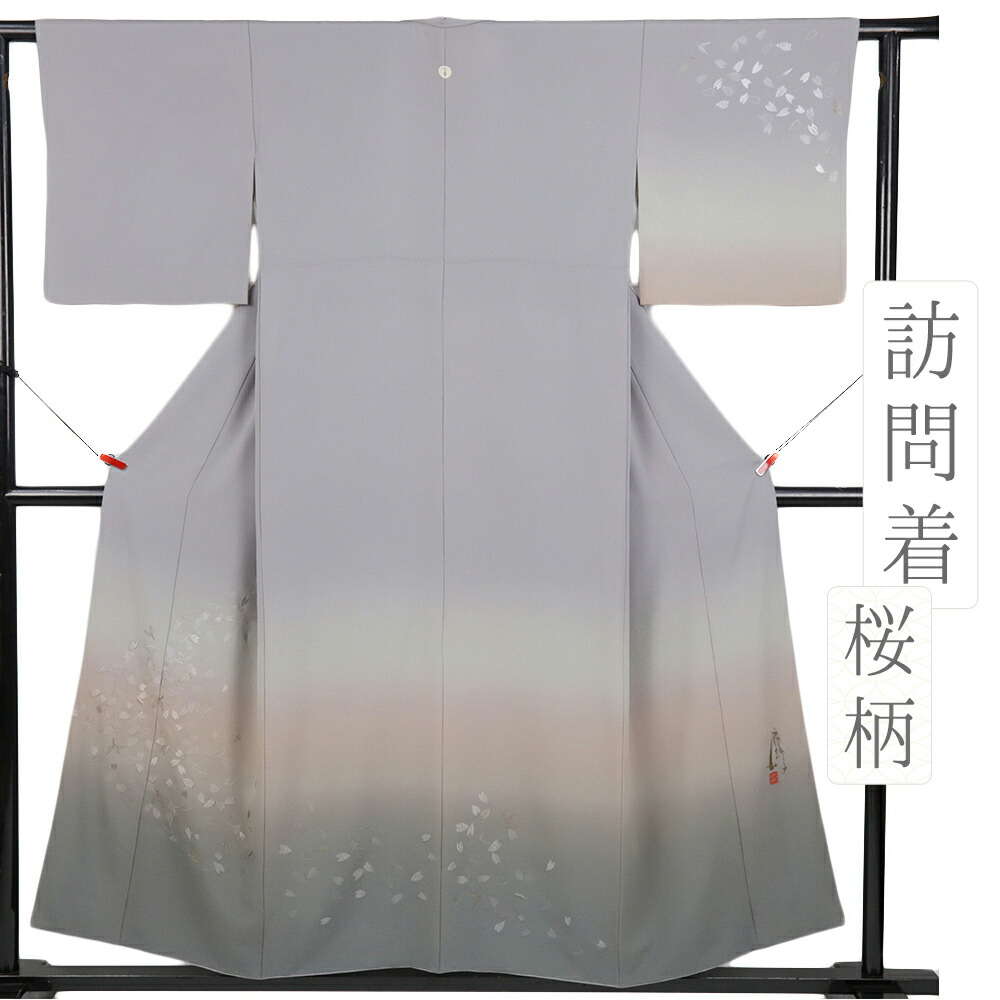 楽天市場】【 中古 】 訪問着 正絹 七五三 グレー 桜 リサイクル 着物