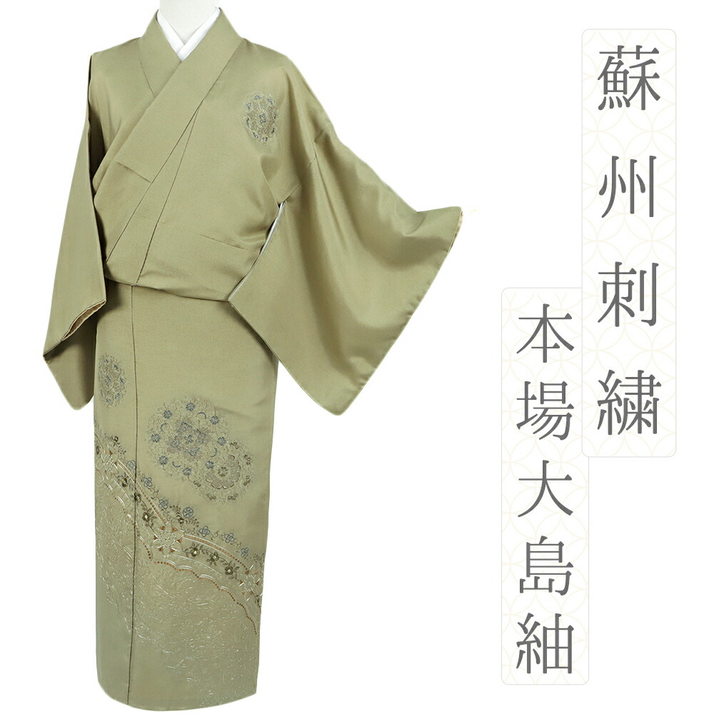 楽天市場】【中古】岡本太郎 着物 デザイン 総柄 振袖 中振袖 身丈162