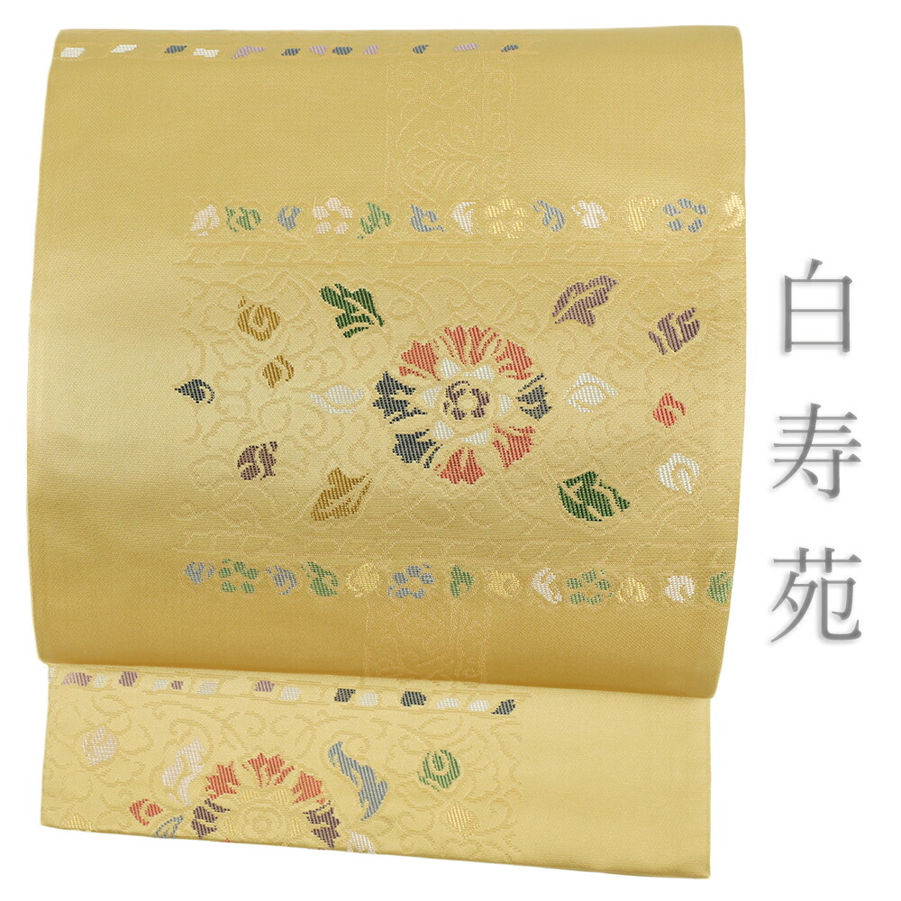 【楽天市場】袋帯 正絹 金 唐織 白寿苑 美しいキモノ掲載 花唐草 華文 仕立て上がり 着物 西陣織 礼装用 フォーマル 結婚式 六通 上品 ...