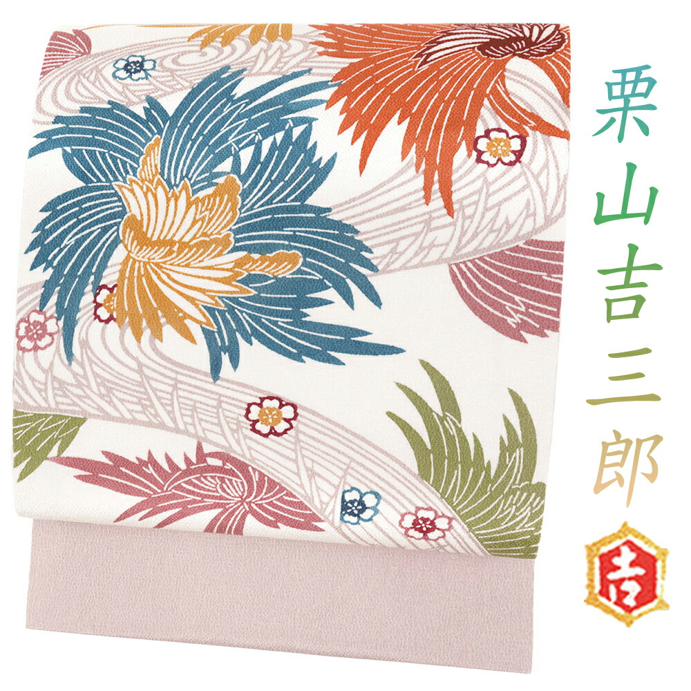紅型染 名古屋帯 栗山吉三郎 未使用 白 正絹 渋ピンク 菊 流水 桜 九寸 仕立て上がり 和染紅型 浜ちりめん カジュアル お洒落 No.6-1969｜はつはなづき
