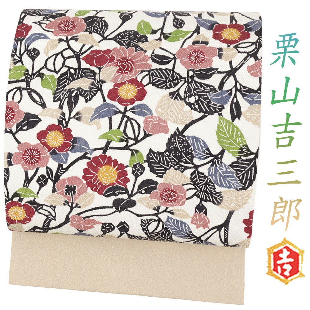 巫女寄せの織。博多織の愛らしさ！ 帯-レディースファッション