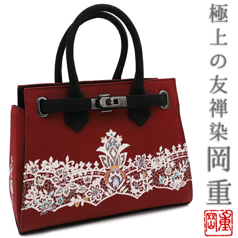 楽天市場】美品 岡重 謹製 OKAJIMA ハンドバッグ シェル型 京