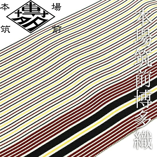 博多織 半幅帯 ベージュ 臙脂 縞 正絹 新品 浴衣帯 細帯 単衣帯 浴衣 夏祭り 花火大会 着物 No.10-3934