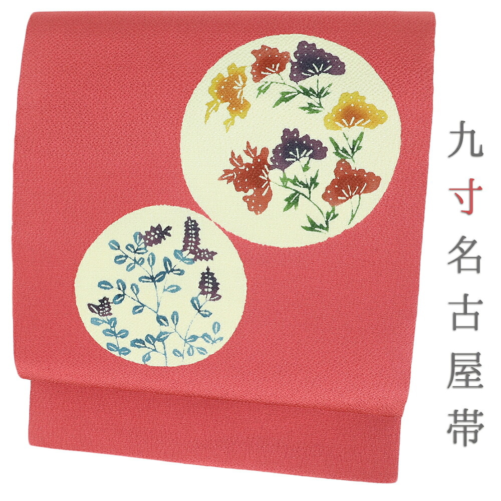 【中古】 名古屋帯 型絵染 正絹 リサイクル 帯 中古 ピンク 秋草 女郎花 萩 仕立て上がり ちりめん カジュアル お洒落 九寸 単衣 付下げ 色無地 小紋 紬 No.i6-2107