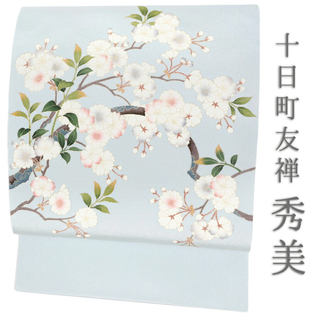 楽天市場】名古屋帯 秀美 十日町友禅 正絹 浜ちりめん 銀河 ピンク