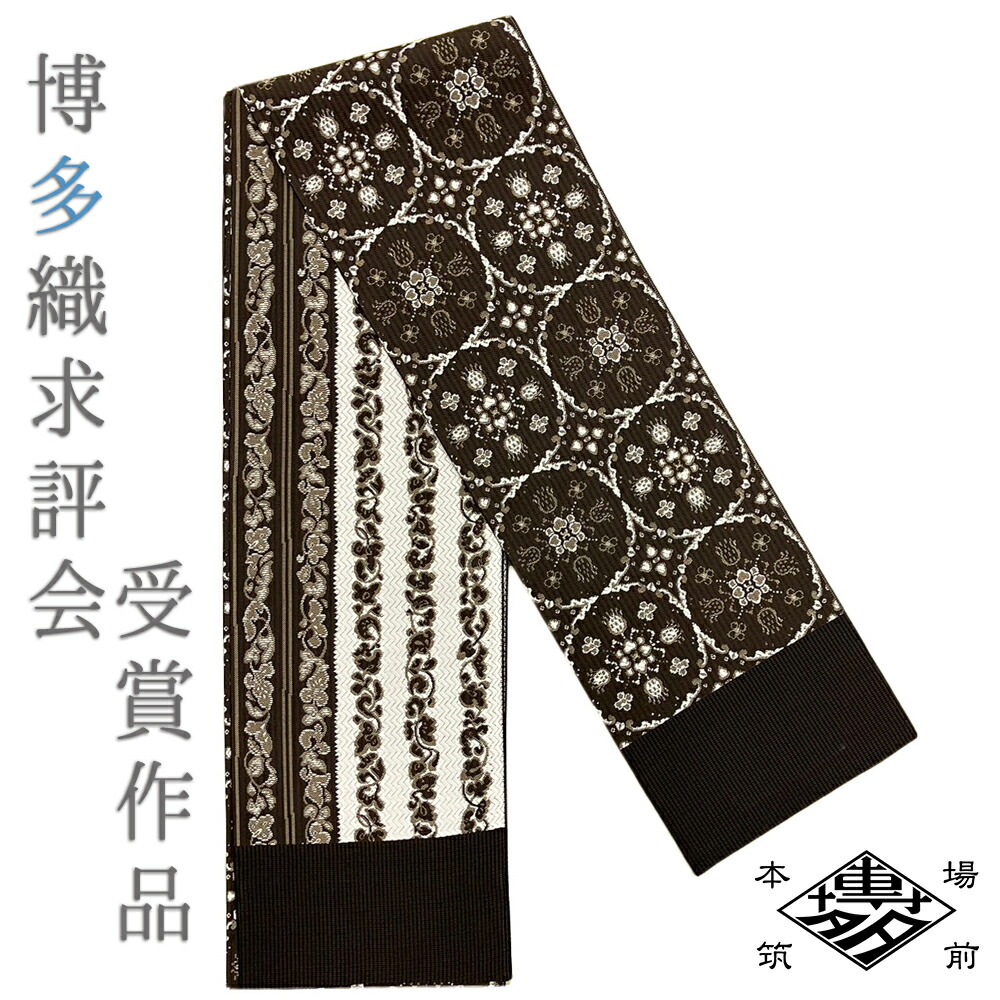 楽天市場】半幅帯 正絹 博多織 リバーシブル 浴衣帯 ゆかた帯 本場筑前