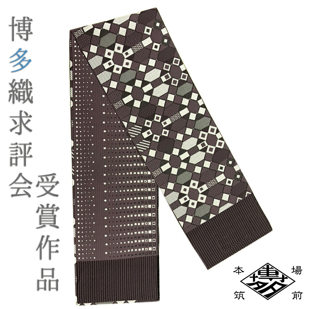 楽天市場】半幅帯 正絹 博多織 リバーシブル 浴衣帯 ゆかた帯 本場筑前