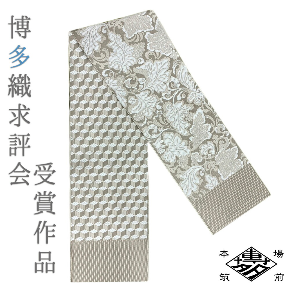 楽天市場】半幅帯 正絹 博多織 リバーシブル 浴衣帯 ゆかた帯 本場筑前