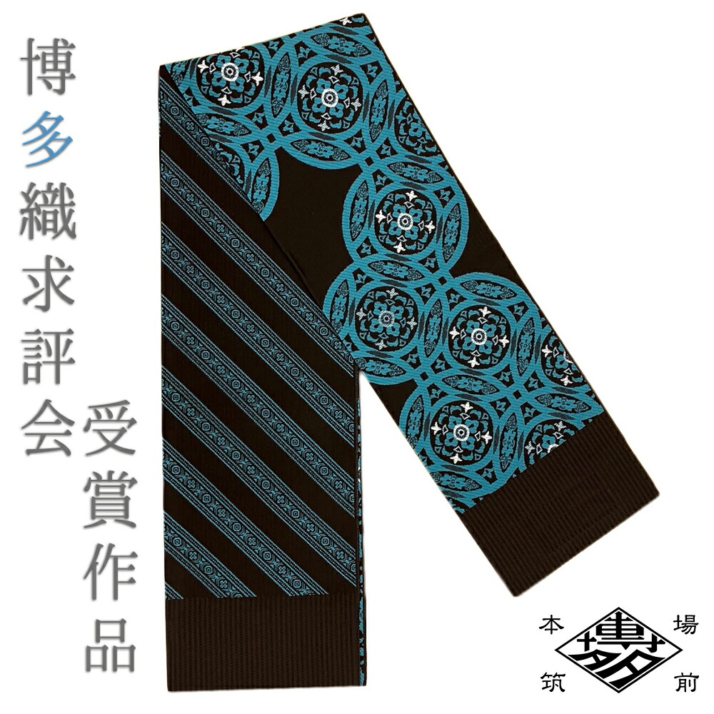 楽天市場】半幅帯 正絹 博多織 リバーシブル 浴衣帯 ゆかた帯 本場筑前