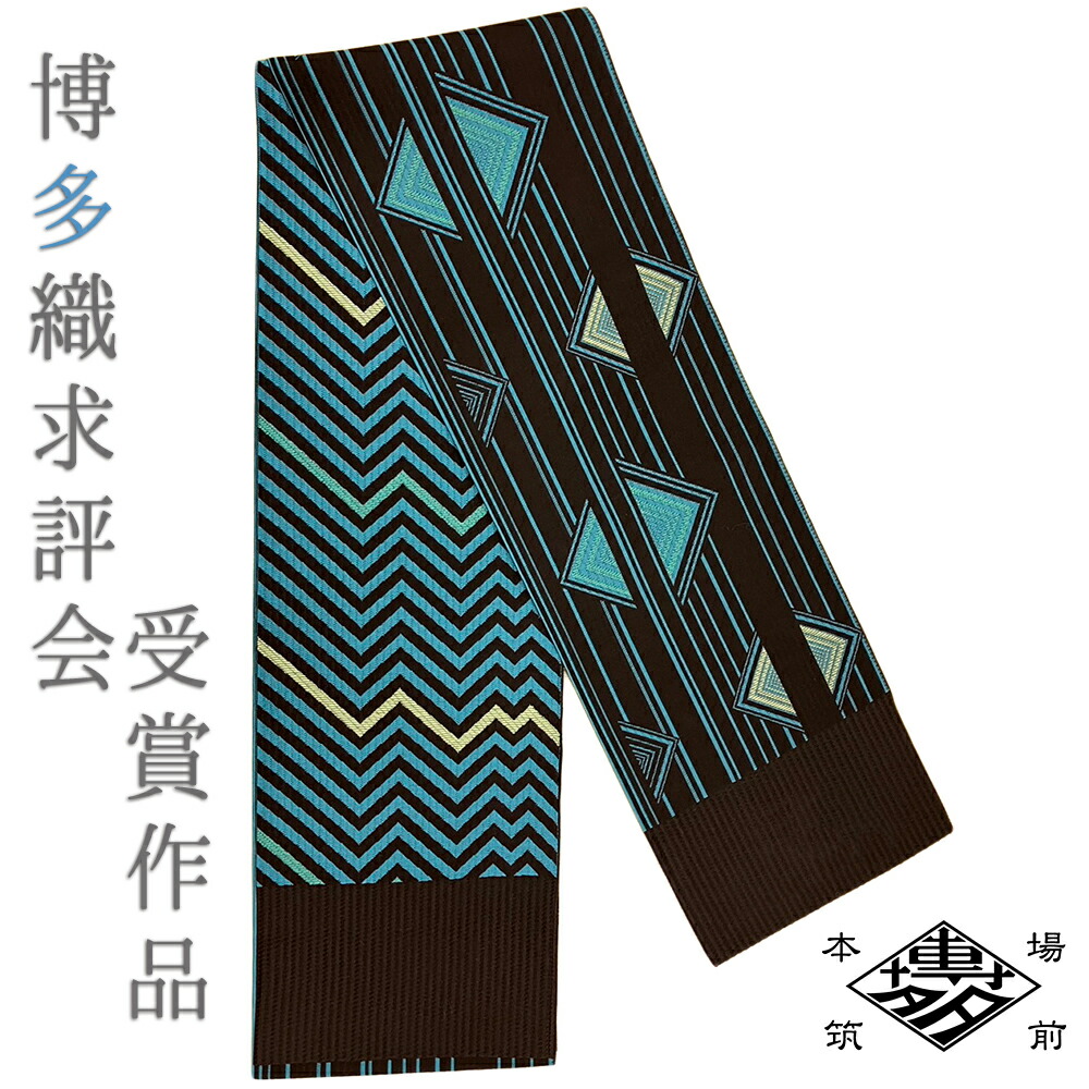 楽天市場】半幅帯 正絹 博多織 リバーシブル 浴衣帯 ゆかた帯 本場筑前