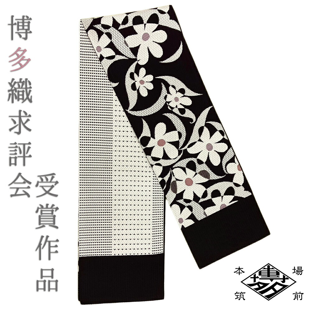 楽天市場】半幅帯 正絹 博多織 リバーシブル 浴衣帯 ゆかた帯 本場筑前