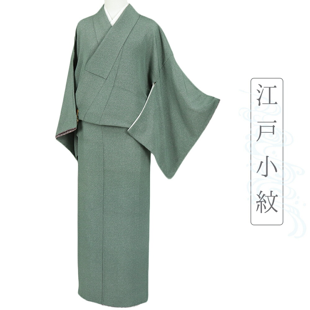 て*ず様 美品　袷　正絹　作家物　鮫小紋　縮緬　フルセット　身丈156 裄丈65 未使用近い 美品 袷 化繊 縮緬 小紋 縞 フルセット 身丈161 裄丈