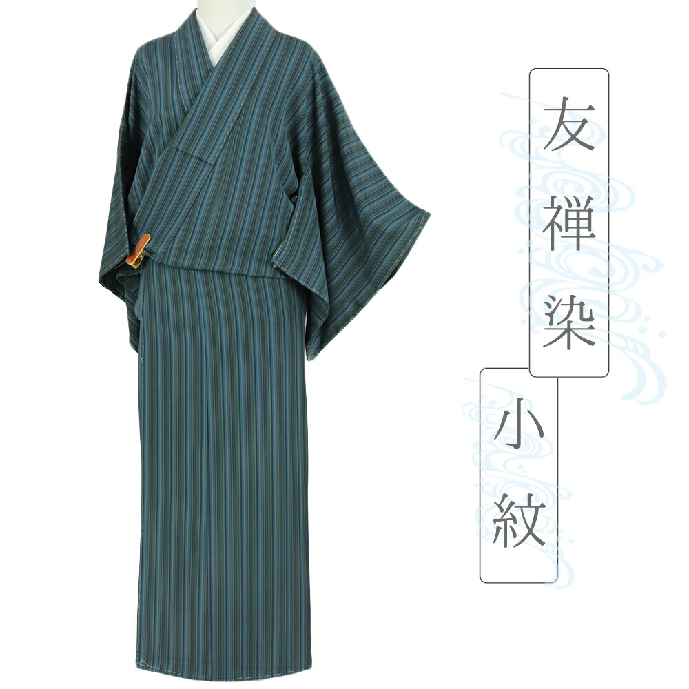 【 中古 】 小紋 正絹 着物 中古 リサイクル 青 縞 身丈160cm 裄62.7cm Sサイズ 新古品 ちりめん 友禅染 仕立て上がり お洒落 カジュアル No.i3-0922|はつはなづき