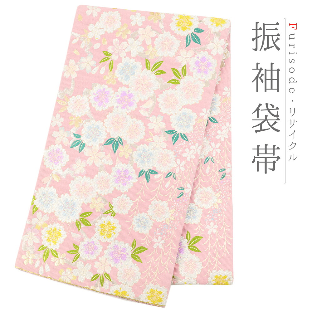 【 中古 】 袋帯 振袖用 正絹 唐織 中古 ピンク 桜 着物 仕立て上がり 礼装用 フォーマル リサイクル 成人式 六通 西陣織No.i6-2085