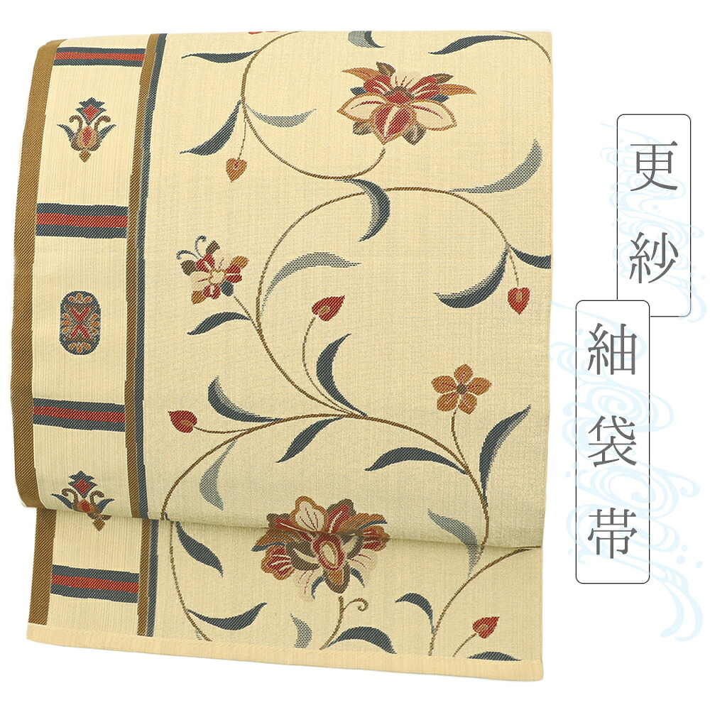 【 中古 】 袋帯 中古 紬 カジュアル ベージュ 花唐草 更紗 正絹 洒落 六通 リサイクル 着物 仕立て上がり 西陣織 No.i6-2131