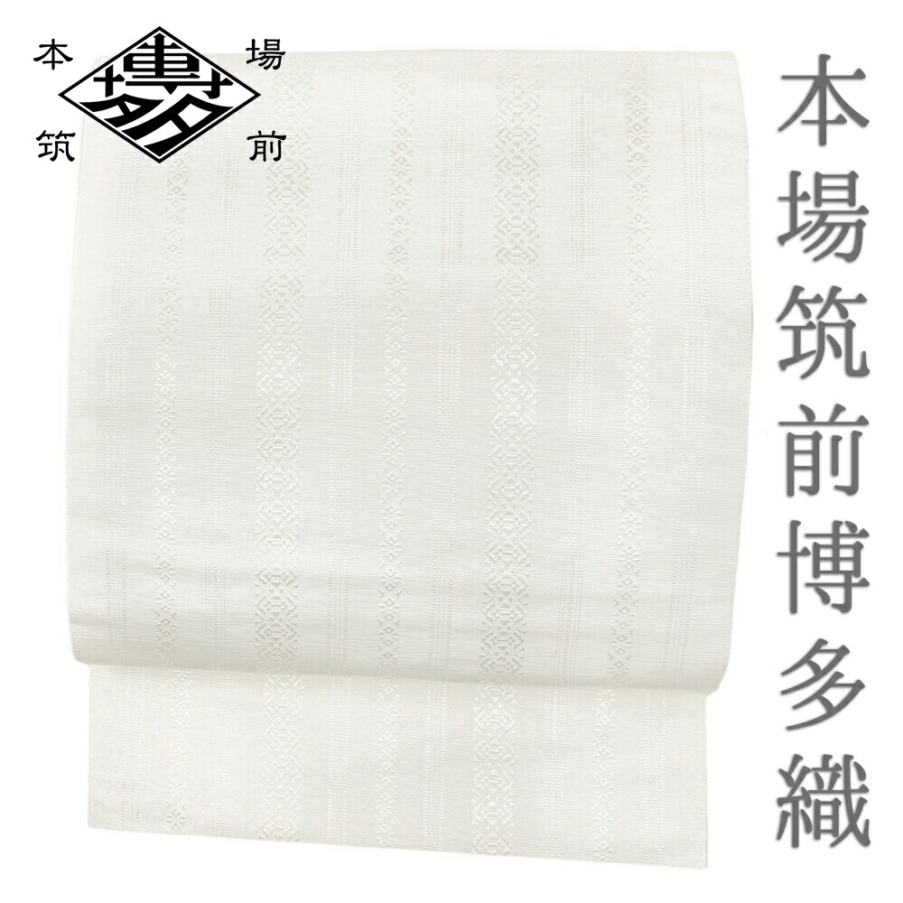 八寸名古屋帯 グレー系 花柄 チェック柄絹100パーセント博多織 楽天市場】本場筑前博多織 八寸名古屋帯 正絹 五献上 灰色 献上縞 縞