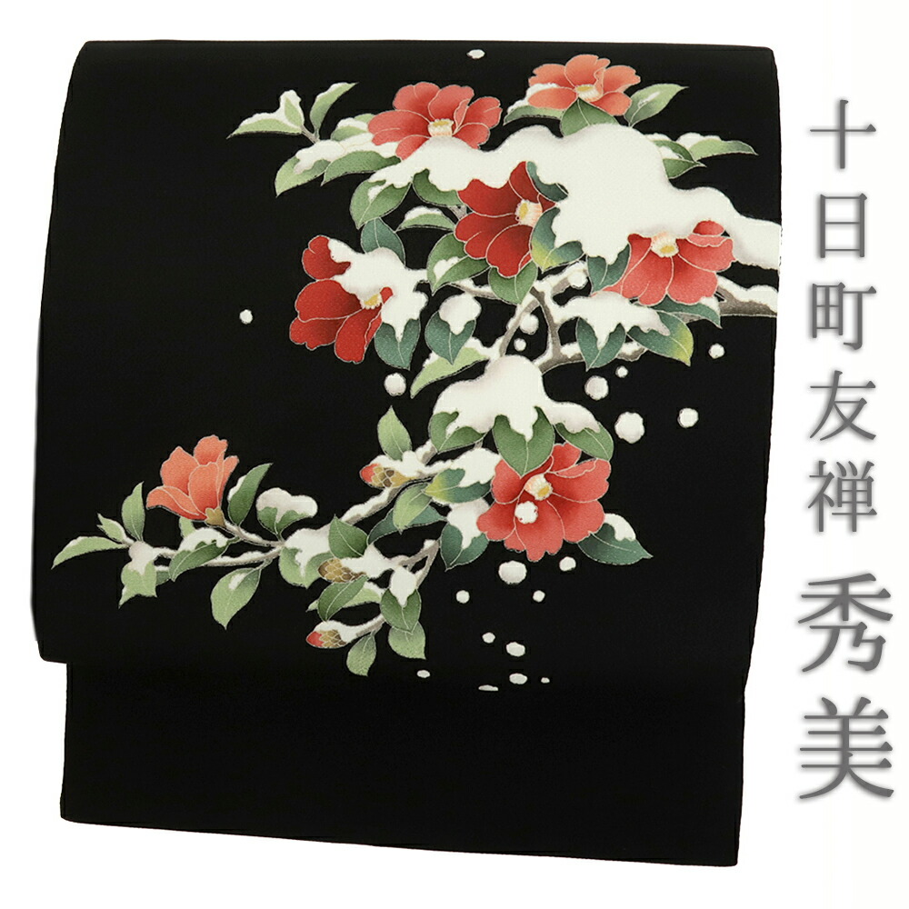 楽天市場】夏 名古屋帯 十日町友禅 秀美 アザミ 薊 月 絽 五泉