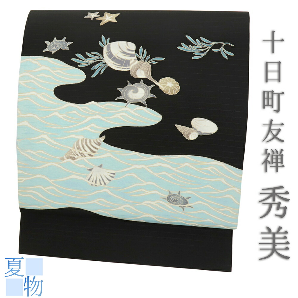 美品未着用 本加賀友禅 岡本幸治落款 正絹 着物 訪問着 B-11 美品未着用 本加賀友禅 岡本幸治落款 正絹 “幸せを撒く花かご”訪問着 P