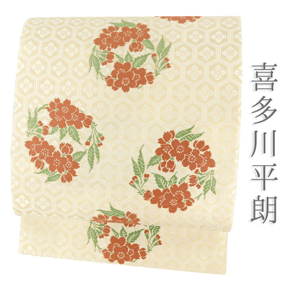 楽天市場】人間国宝 喜多川俵二有職文様丸紋二陪織 名古屋帯【中古