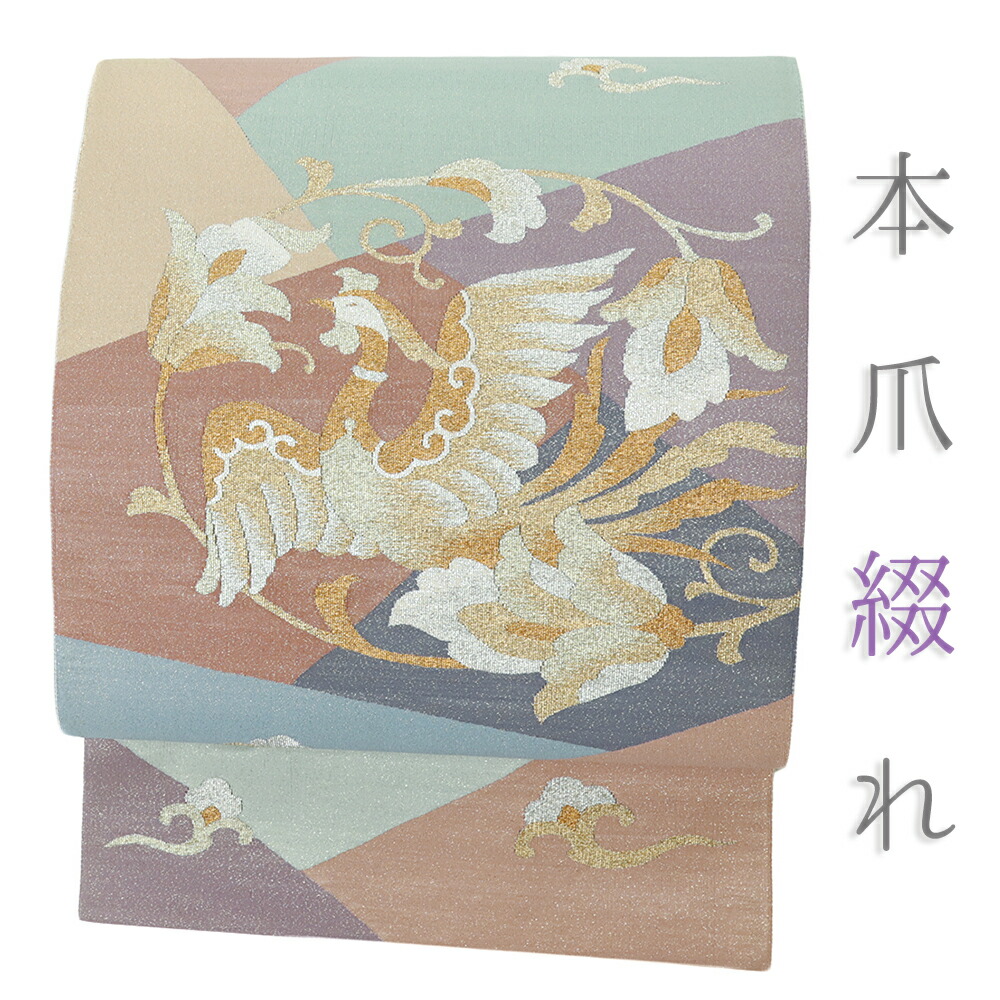 楽天市場】リサイクル 袋帯 作り帯 正絹 仕立て上がり 二重太鼓 簡単