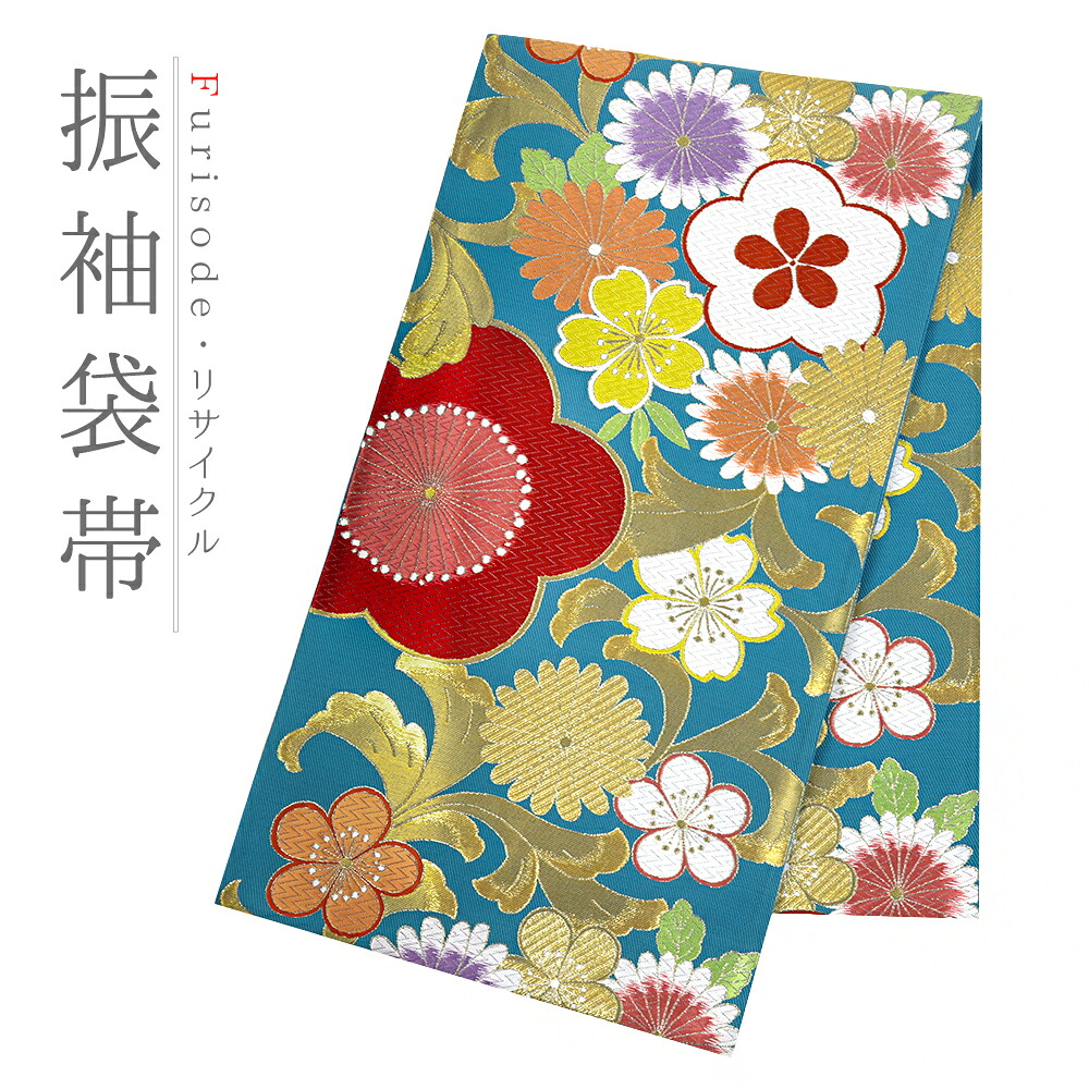 【 中古 】 袋帯 正絹 全通 ターコイズブルー 赤 紫 オレンジ ピンク 黄色 白 緑 金糸 梅 桜 菊 撫子 桔梗 花尽くし 着物 仕立て上がり 礼装用 フォーマル No.6-1865