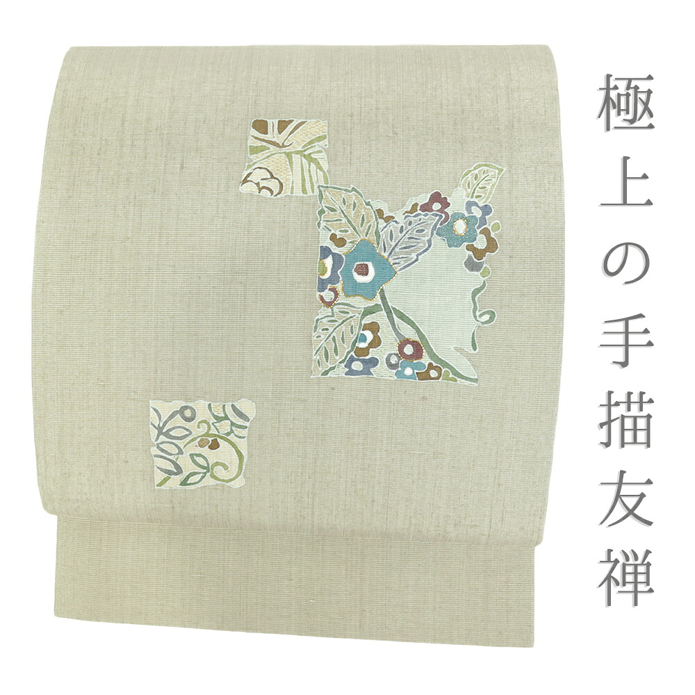【 中古 】 名古屋帯 紬 正絹 灰色 緑 花 花唐草 手描友禅 仕立て上がり 手刺繍 リサイクル カジュアル お洒落 九寸 個性的 ユニーク No.i6-2273 18,104円