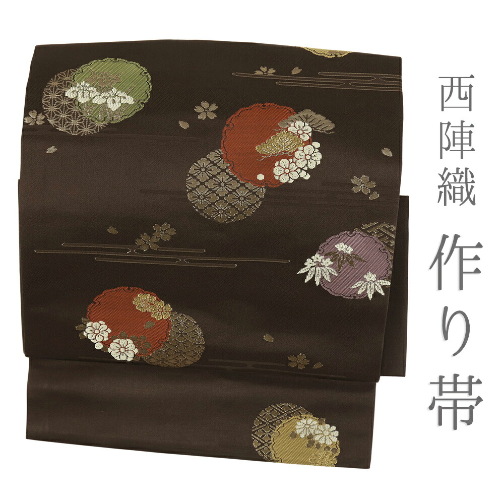楽天市場】【中古】作り帯 お太鼓 付帯 二部式帯 染め名古屋帯