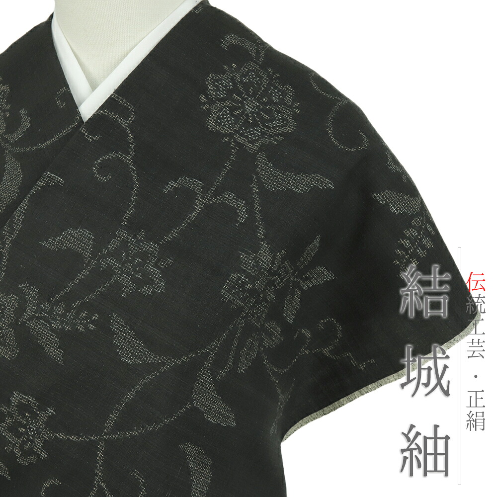 【 中古 】 結城紬 反物 中古 洗い張り 解き反物 正絹 紺 花唐草 未仕立て カジュアル 着物 和装 No.i4-0709｜はつはなづき