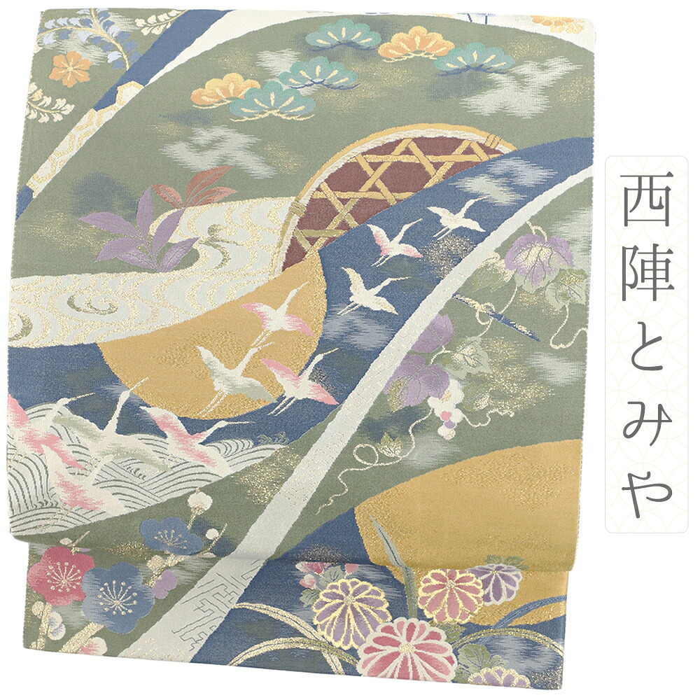 【 中古 】 袋帯 正絹 中古 礼装用 とみや織物 紹巴織 リサイクル 緑 青 金 松竹梅 葡萄唐草 菊 鶴 月 流水 セミフォーマル 仕立て上がり No.i6-2088