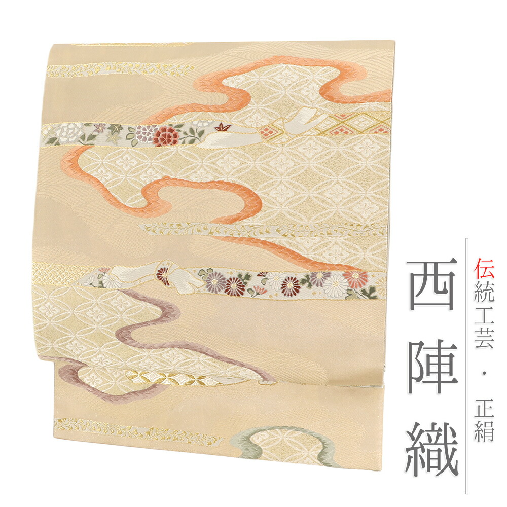 【 中古 】 袋帯 中古 正絹 リサイクル ベージュ 金 フォーマル 雲取り 七宝 桜 菊 牡丹 楓 唐草 礼装用 西陣織 唐織 着物 仕立て上がり 結婚式 色留袖 訪問着 付下げ 色無地 No.i6-2179