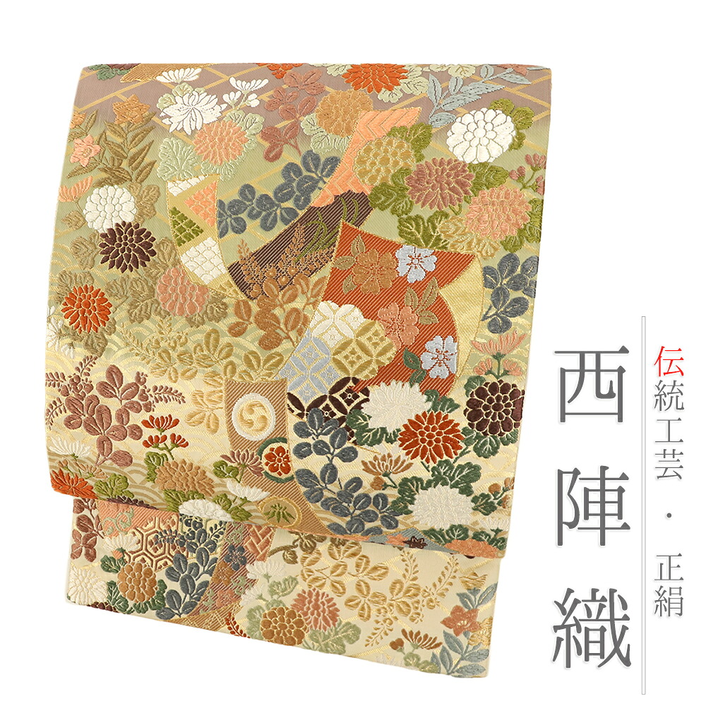 【 中古 】 袋帯 中古 正絹 フォーマル リサイクル ベージュ 紫 緑 菊 桜 金 七宝 青海波 桧垣 西陣織 唐織 礼装用 結婚式 色留袖 訪問着 付下げ 色無地 着物 仕立て上がり No.i6-2220