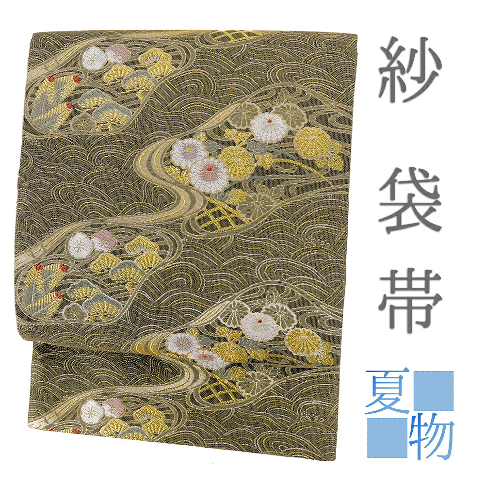 【 中古 】 袋帯 紗 黒地 正絹 中古 フォーマル 金 唐織 リサイクル 流水 波 菊 梅 松 夏物 礼装用 結婚式 西陣織 着物 色留袖 訪問着 付下げ 色無地 仕立て上がり No.i6-2345