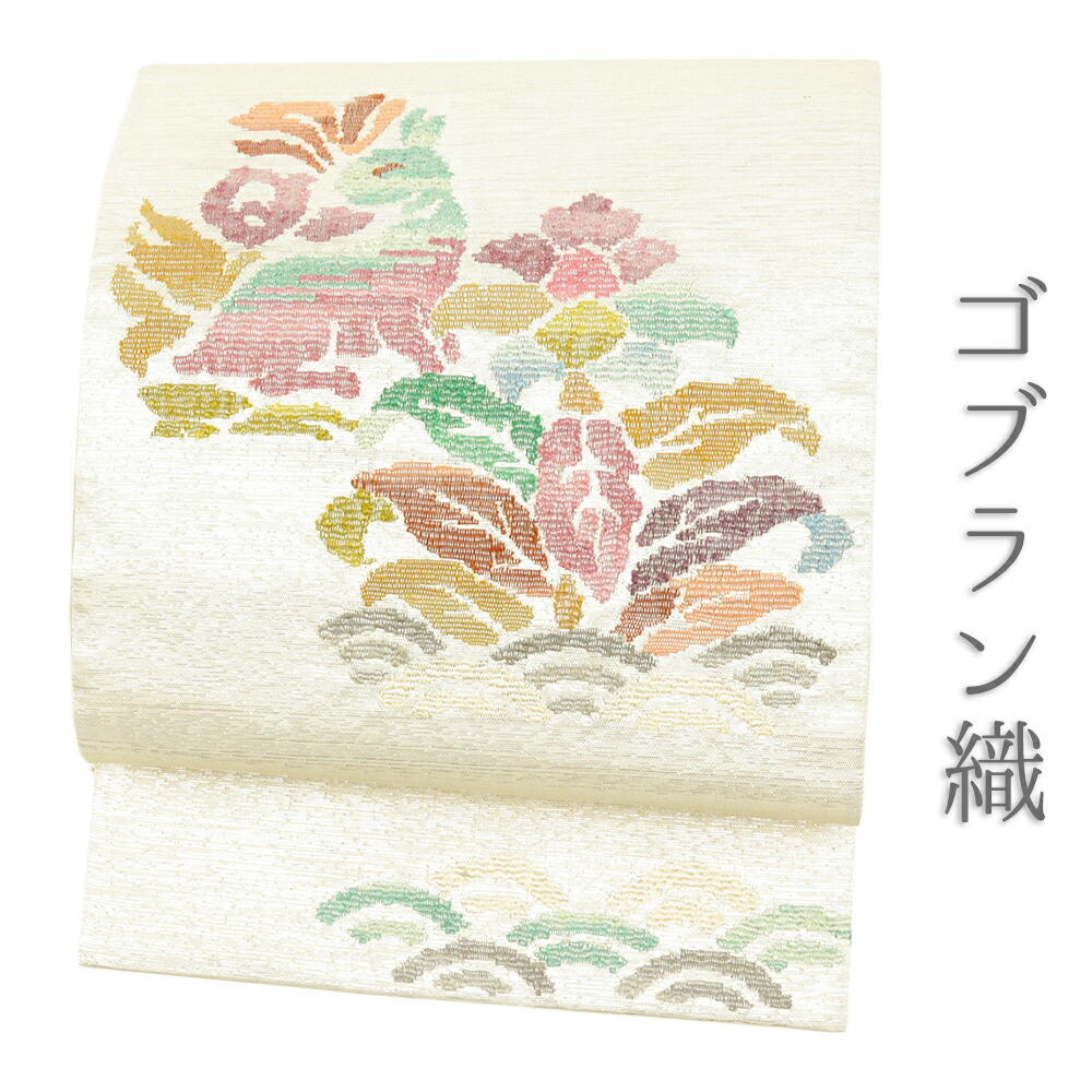 【 中古 】袋帯 中古 カジュアル 白 うさぎ 花 ゴブラン織 正絹 リサイクル 銀糸 銀通し 小紋 紬 三通 着物 仕立て上がり No.i6-2207 15,246円