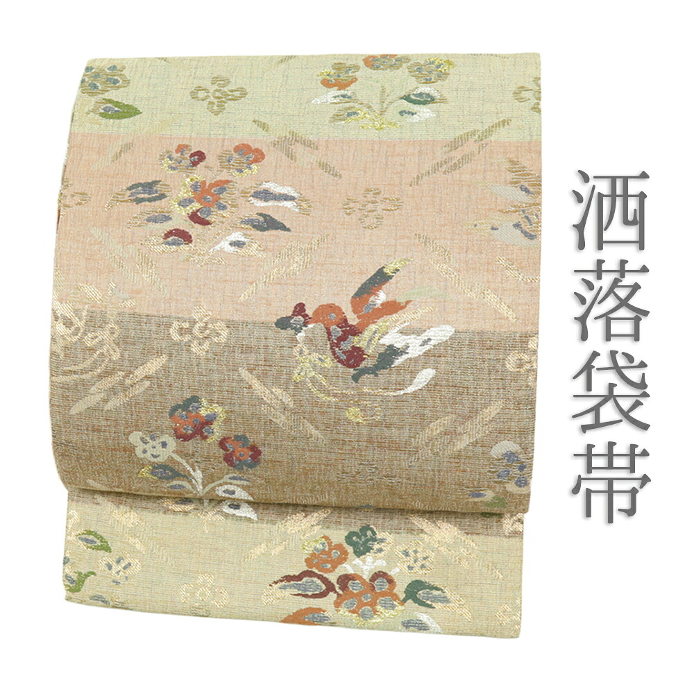 【 中古 】 袋帯 カジュアル ベージュ 茶 鳥 花菱 横段 唐織 金糸 洒落袋帯 中古 帯 正絹 着物 仕立て上がり 六通 No.i6-2276