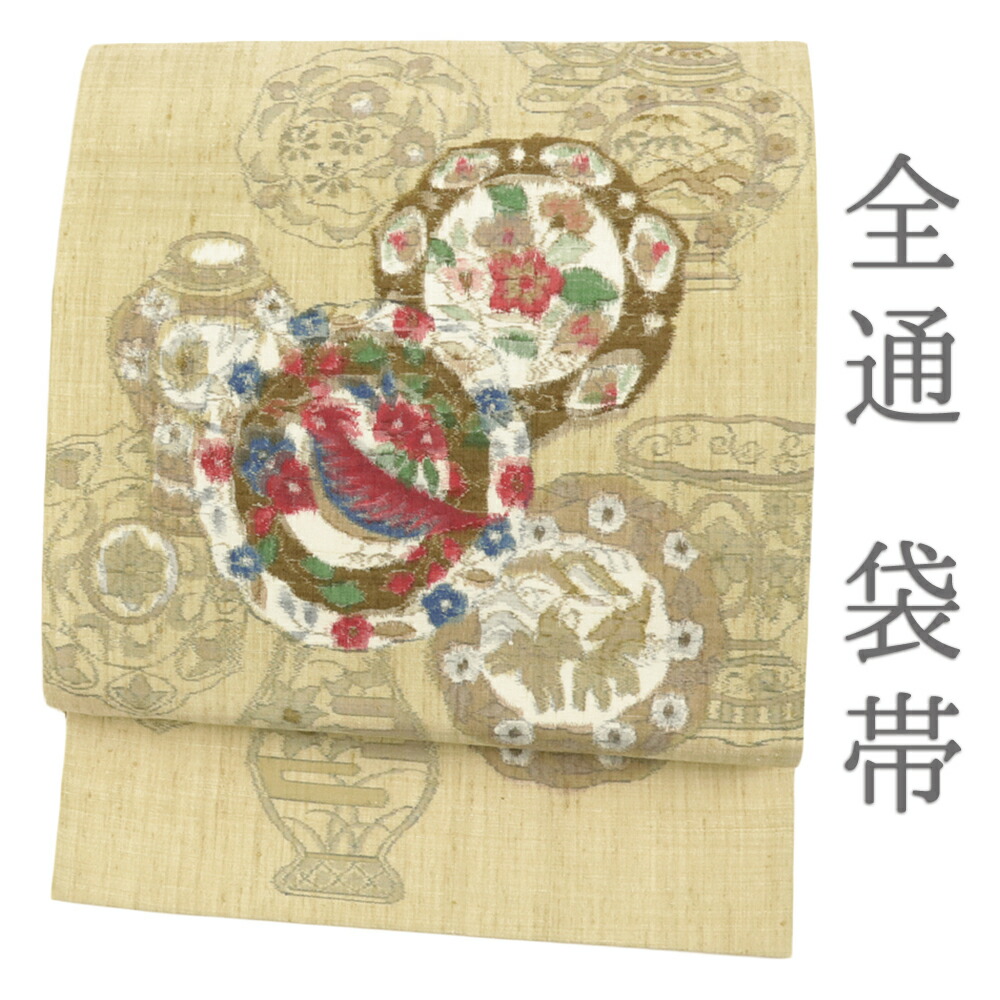 【 中古 】 袋帯 全通 正絹 中古 リサイクル ベージュ 桔梗 鳥 焼き物 洒落袋帯 カジュアル 小千谷紬 手織 着物 仕立て上がり No.i6-2361
