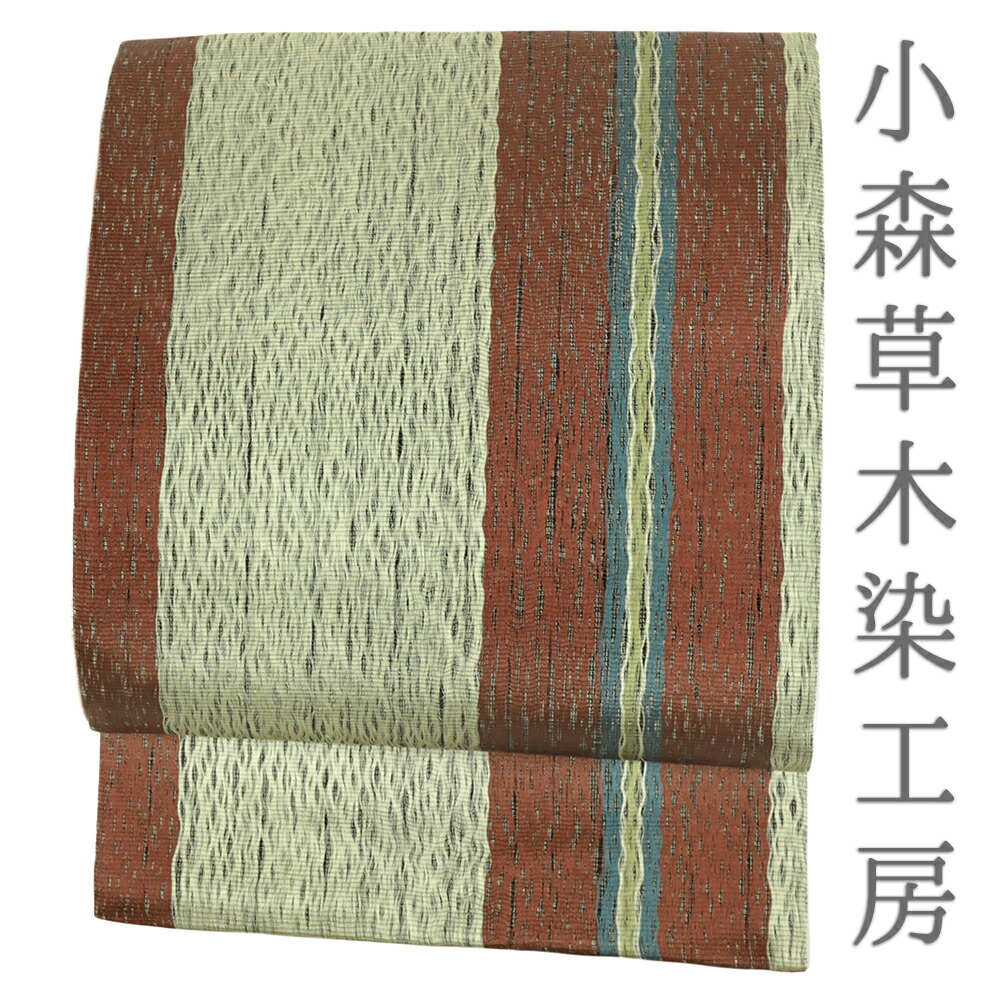 【 中古 】 袋帯 正絹 中古 全通 染め帯 博多織 すくい織 黄緑 縦縞 ストライプ リサイクル 帯 カジュアル 小森草木染工房 着物 仕立て上がり No.i6-2375