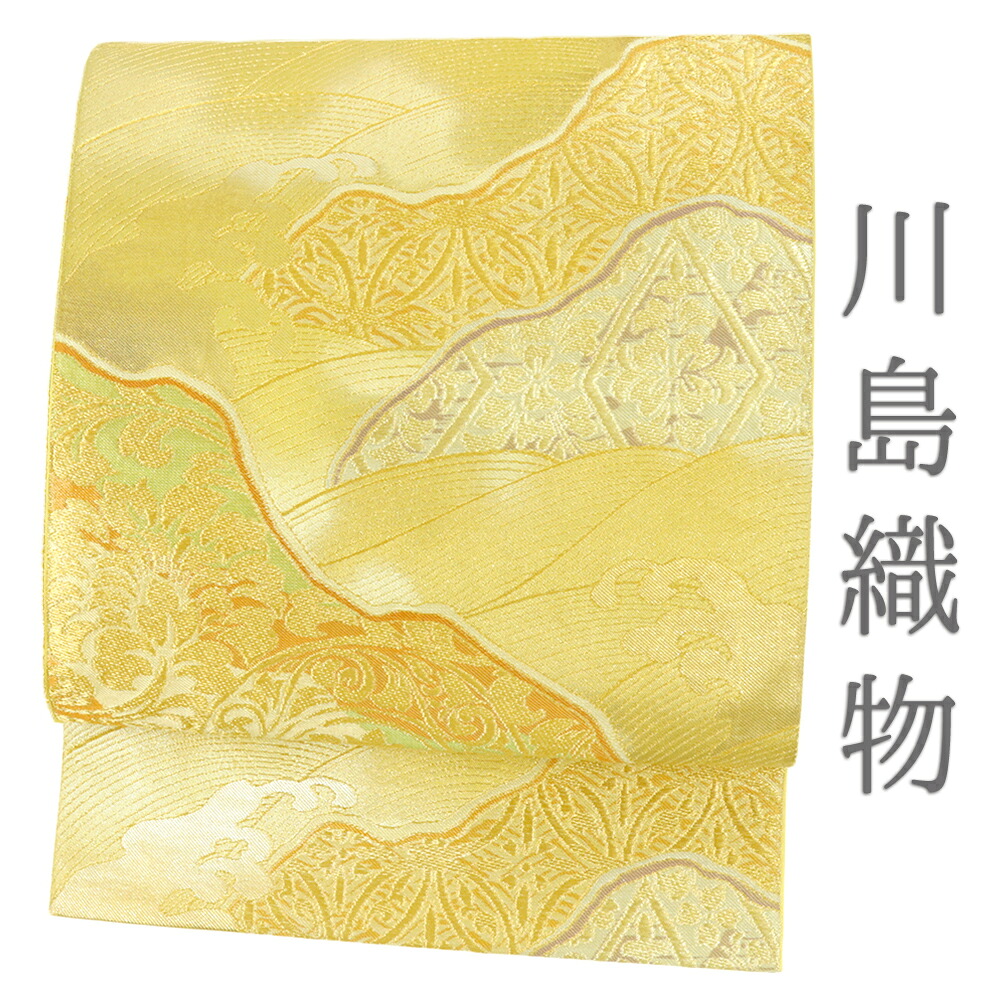 【 中古 】 袋帯 中古 川島織物 黄色 金 波 岩 正倉院文様 正絹 仕立て上がり リサイクル 帯 礼装用 セミフォーマル 西陣織 六通 No.i6-2382
